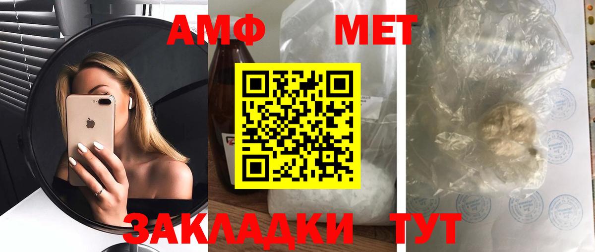Amphetamine VHQ  Вход с VPN  Амфетамин  Нефтеюганск 