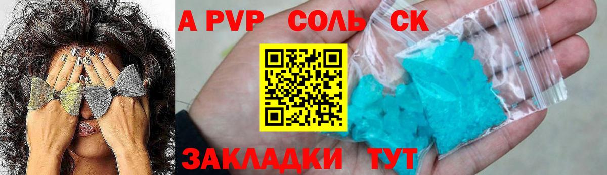 Нефтеюганск  APVP мука  Альфа ПВП  Alfa_PVP VHQ  Вход с VPN  хочу наркоту  Alpha PVP Соль 