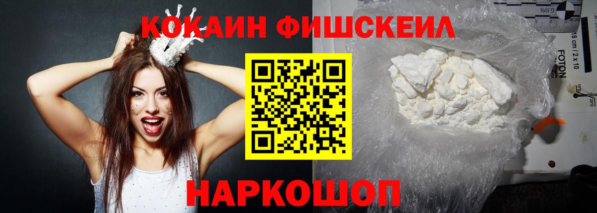 КОКАИН 99% Нефтеюганск