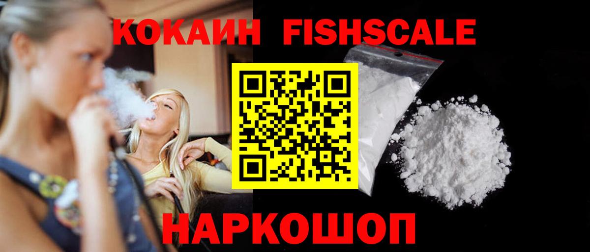 Cocaine  Cocaine Колумбийский  Нефтеюганск  Вход с VPN  COCAIN 97% 