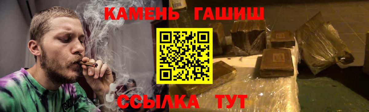 Марихуана  Нефтеюганск  Кокаин  Конопля  Вейп ТГК  Меф МЯУ МЯУ   Вход с VPN  Гашиш  А ПВП СК  