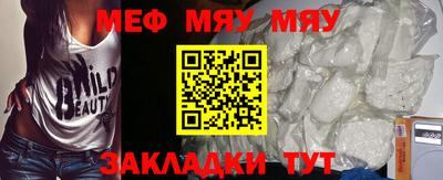 мефедрон VHQ Гай