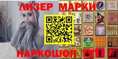 мефедрон VHQ Гай