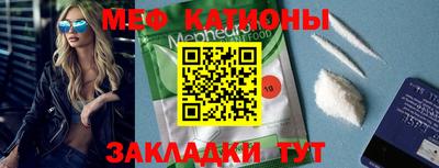 мефедрон VHQ Гай