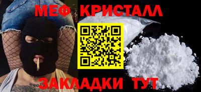 мефедрон VHQ Гай