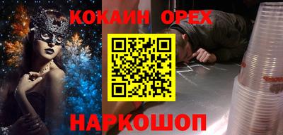 мефедрон VHQ Гай