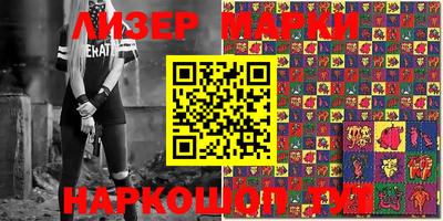 гашик Гагарин