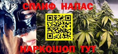 мефедрон VHQ Гай