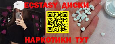стаф Гатчина