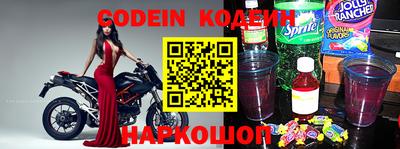 соль курить ск Тара
