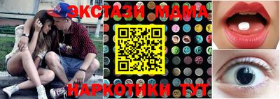 мефедрон VHQ Гай
