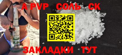 мефедрон VHQ Гай