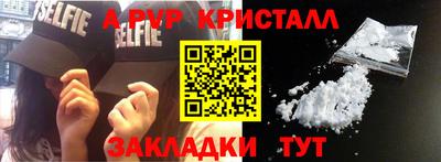 гашик Гагарин