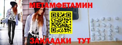 мефедрон VHQ Гай