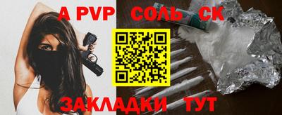 мефедрон VHQ Гай