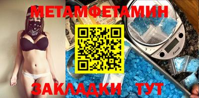 стаф Гатчина