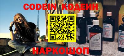 мефедрон VHQ Гай