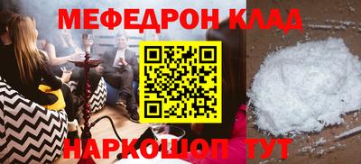 стаф Гатчина