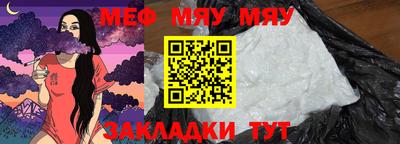 мефедрон VHQ Гай