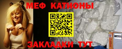 стаф Гатчина