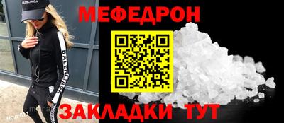 мефедрон VHQ Гай