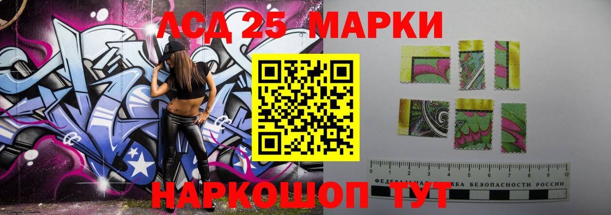 Лсд 25 экстази ecstasy Нефтеюганск
