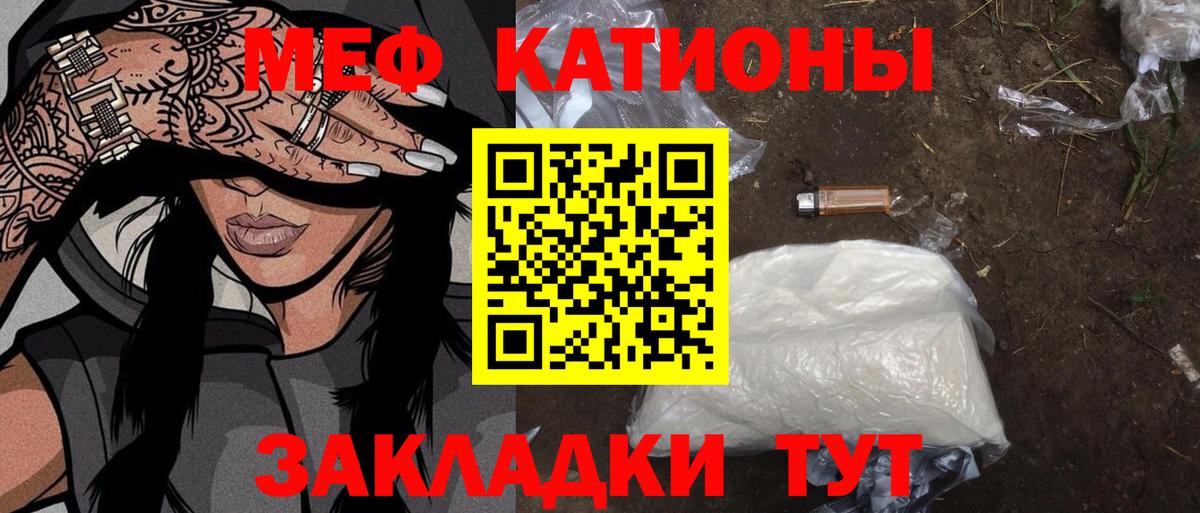МЕФ мука Нефтеюганск