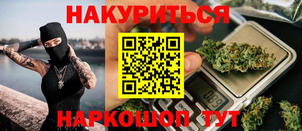 Марихуана гибрид Нефтеюганск