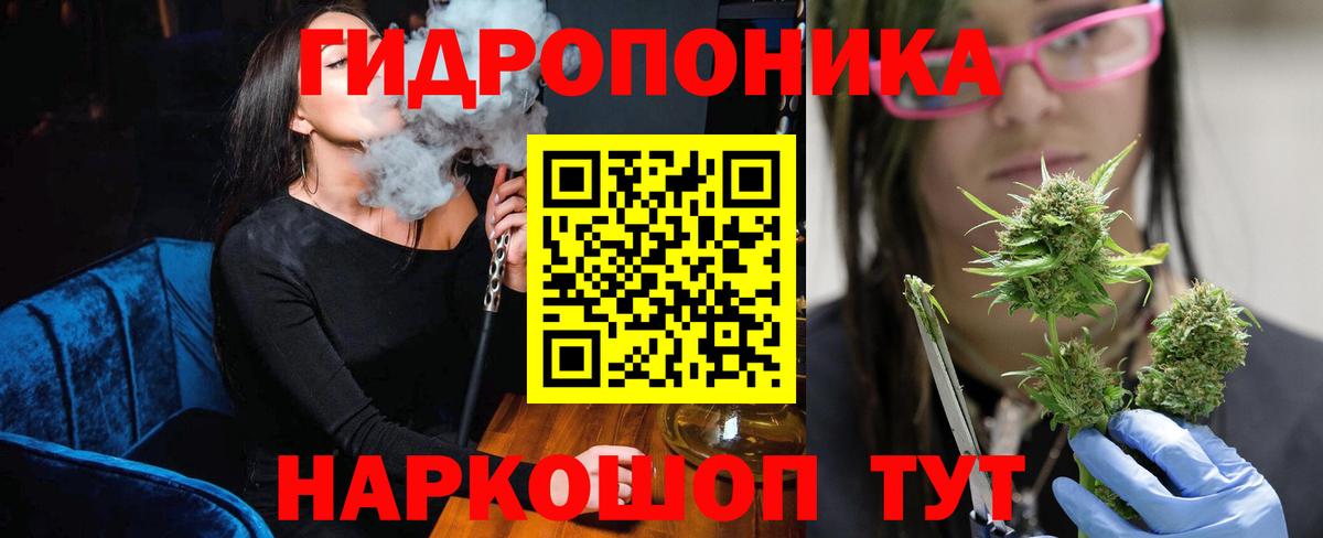 Конопля тримм  МАРИХУАНА LSD WEED  Вход с VPN  Бошки Шишки марихуана  Нефтеюганск  Марихуана Bruce Banner 